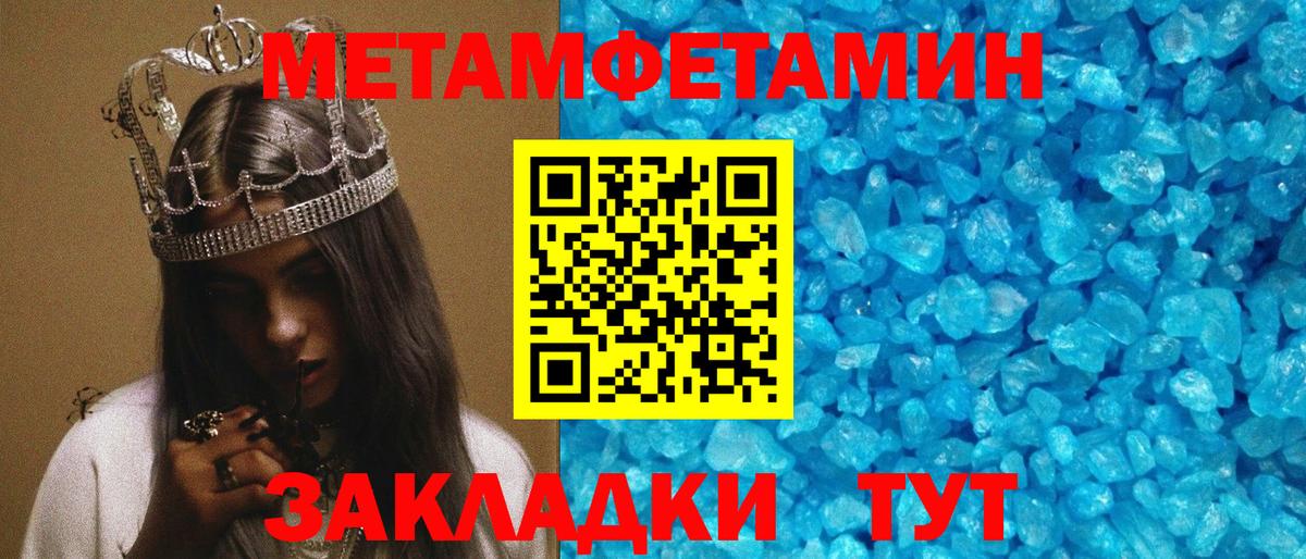 Амфетамин  Amphetamine Розовый  Вход с VPN  Новошахтинск 