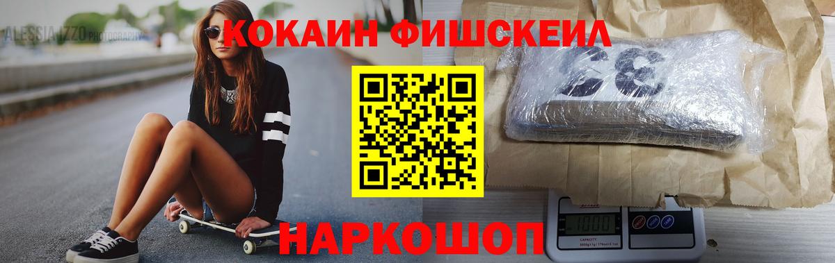 COCAIN VHQ  как найти   Вход с VPN  Новошахтинск  Кокаин Боливия 