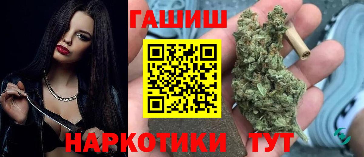 Гашиш AMNESIA HAZE  Вход с VPN  ГАШИШ  ГАШ индика сатива  Новошахтинск 