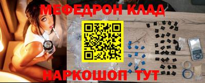 дмт Ярцево