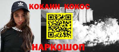 кристаллы Янаул