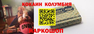 кристаллы Янаул