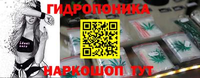 кристаллы Янаул