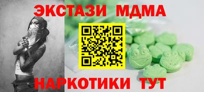 дмт Ярцево