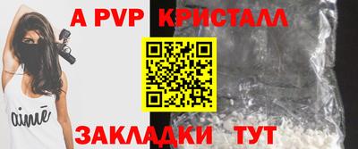 кристаллы Янаул