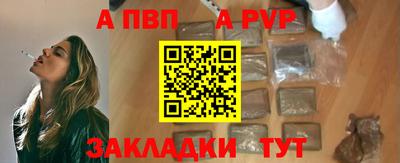 кристаллы Янаул