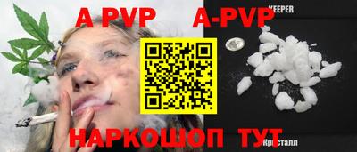 Альфа ПВП Ярославль