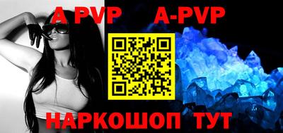 кристаллы Янаул