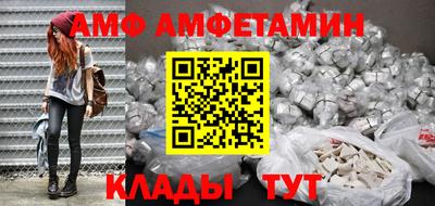 кристаллы Янаул