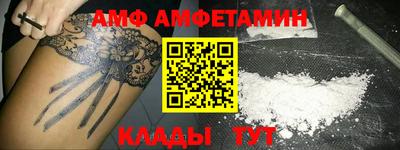 кристаллы Янаул