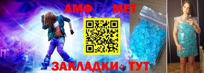 дмт Ярцево