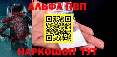 Альфа ПВП Ярославль