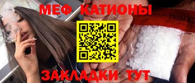 кристаллы Янаул
