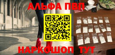 кристаллы Янаул