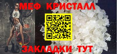 дмт Ярцево