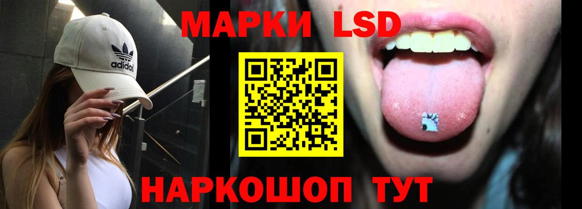 Новошахтинск  LSD-25 экстази кислота  Лсд 25 экстази кислота  Вход с VPN 