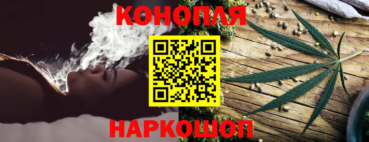 Бошки марихуана тримм Новошахтинск