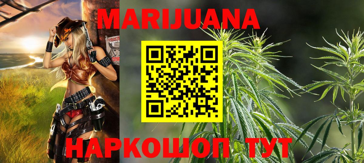 Меф кристаллы  КОКАИН  Вход с VPN  Новошахтинск  Каннабис  Гашиш 