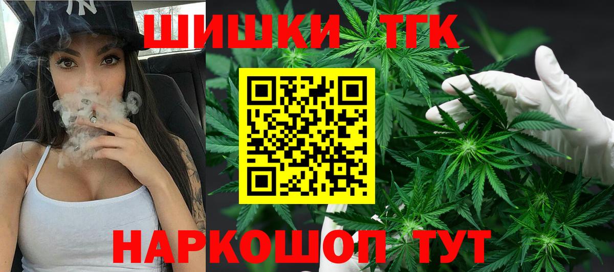 Марихуана конопля  Бошки марихуана сатива  Вход с VPN  Новошахтинск 